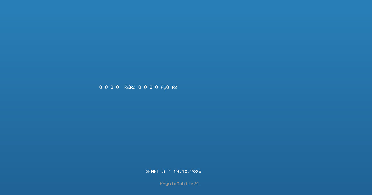 كومو ضد يوفنتوس